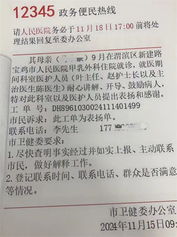 1.webp.jpg 1.webp.jpg